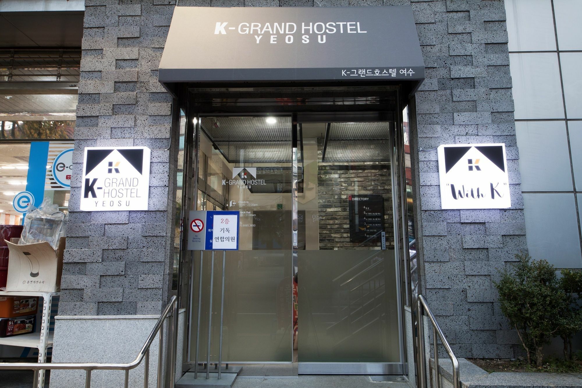 丽水市 丽水k豪华旅舍旅舍 外观 照片